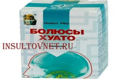 як лікувати інсульт в домашніх умовах
