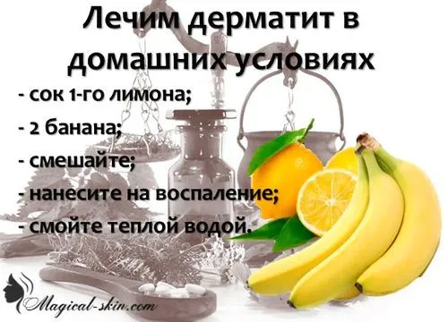 періанальний дерматит лікування фото анальний