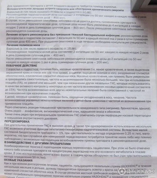 відгуки власників авто
