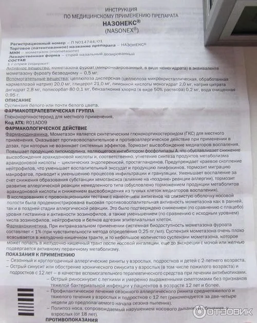 відгуки власників авто