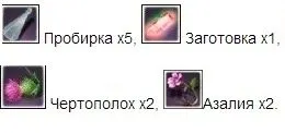 як вилікувати тварину в архейдж