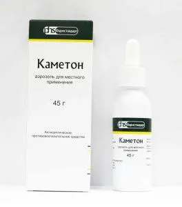 ніж лікувати горло дитині вдома