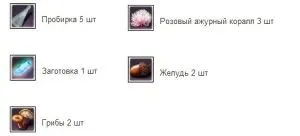 як вилікувати тварину в архейдж