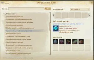 як вилікувати тварину в архейдж