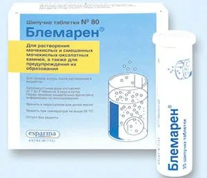 як лікувати нирки якщо є камені