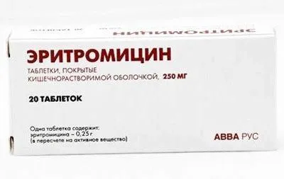як лікувати хронічний трипер