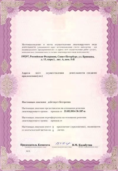 як лікувати пляшковий карієс