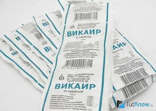 аїр болотний