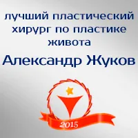 ерозивнийгастрит шлунка