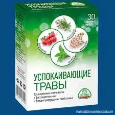 як лікувати невроз без антидепресантів