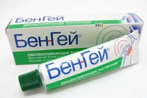 Якщо продуло спину, поперек: чим лікувати? як лікувати нирки якщо продуло
