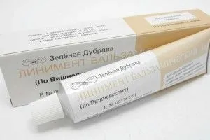 позбутися жировик прибрати липома права щелепу прищ маленький швидко