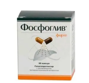 гепатопротектори препарати ліки печінку лікування після народними засобами таблетки краще профілактика пити відновити полікувати попити