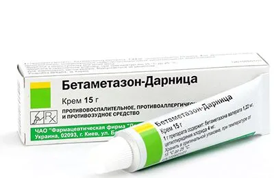 як лікувати псоріаз Дипроспаном