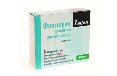 як лікувати псоріаз Дипроспаном
