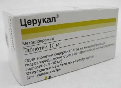 як лікувати дискінезію жовчних проток