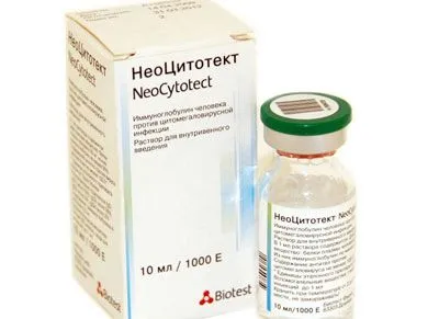 як лікувати цитомегаловірус і герпес