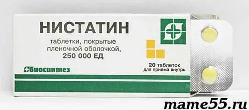 Щоденник мами як лікувати молочницю у дітей вдома