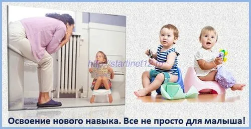 як вилікувати енурез у дитини 7 років