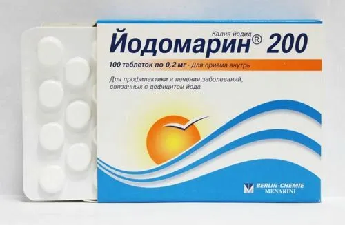 дефіцит йоду під час вагітності
