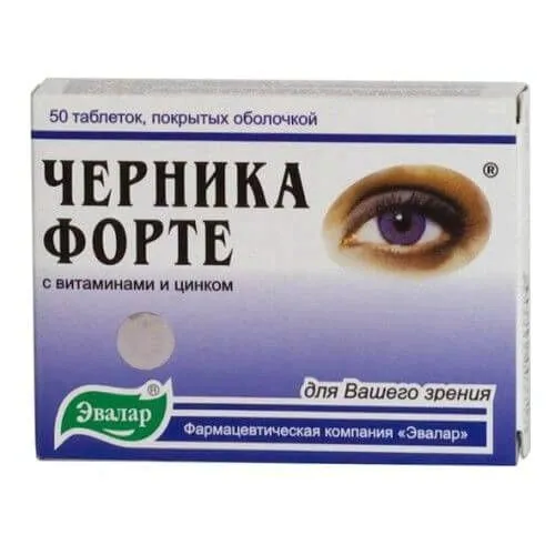 як лікувати далекозорість в домашніх умовах