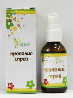 Лікування ангіни прополісом як лікувати тонзиліт прополісом
