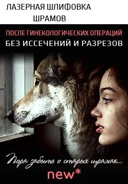 як лікувати екстрагенітальний ендометріоз