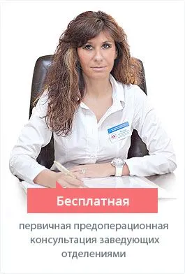 як лікувати екстрагенітальний ендометріоз