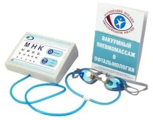 як лікувати очний тиск в домашніх умовах