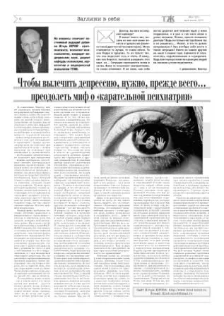 препарати