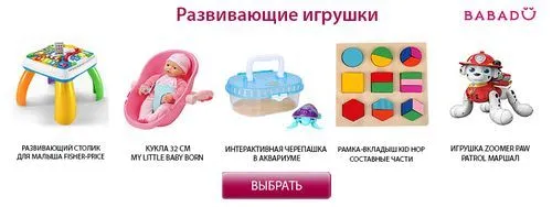 діатез на попі у дитини ніж лікувати