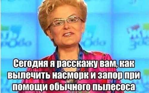 як вилікувати кісту куприка народними засобами
