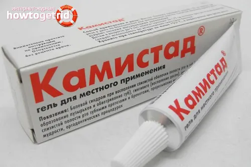 дезінфекція та знеболення