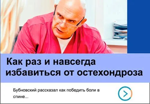 Лікування ангіни прополісом як лікувати тонзиліт прополісом