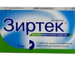 якими ліками лікувати бронхіальну астму
