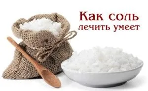 як лікувати варикоз в лазні