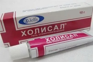 лікування стоматиту в домашніх умовах