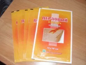 Міжреберна невралгія міжреберна невралгія