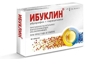 Парацетамол від температури дорослим і дітям (разом з анальгіном) як збити температуру анальгін парацетамол