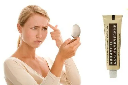 як лікувати прищі маззю Вишневського