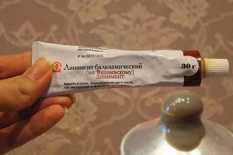 як лікувати прищі маззю Вишневського