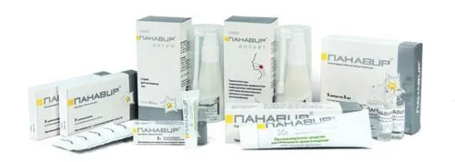 папіломи