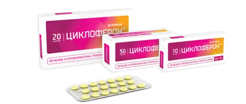 засоби лікування