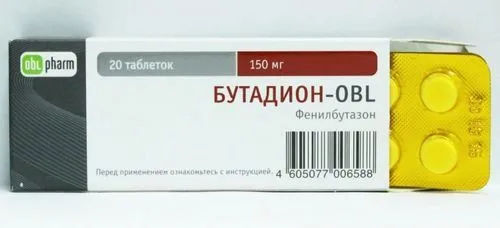 як лікувати радикуліт мазь