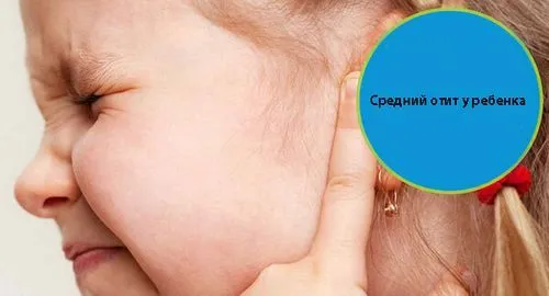 народні засоби