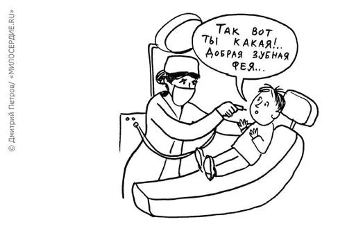 я боюся лікувати карієс