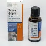 ступеня дисбактеріозу