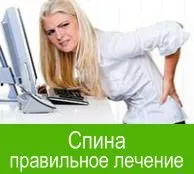 Синусит - симптоми, причини і лікування синуситу народними засобами лікування