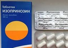 як вилікувати бородавки таблетками