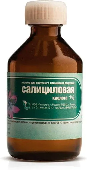 саліцилова кислота від прищів